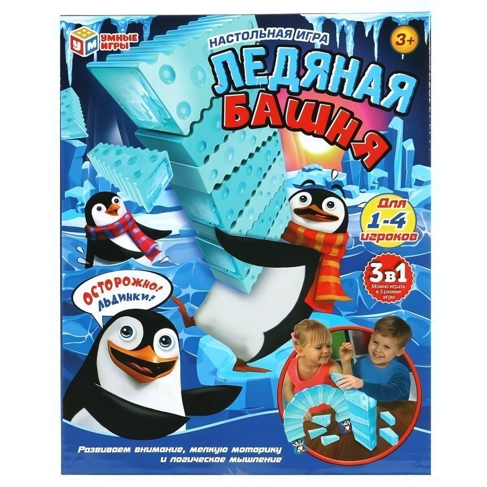 Игра настольная "Ледяная башня" (Умные игры)