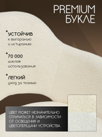 Комплект стульев со спинкой Massagecomplekt, для туалетного столика, букле и велюр