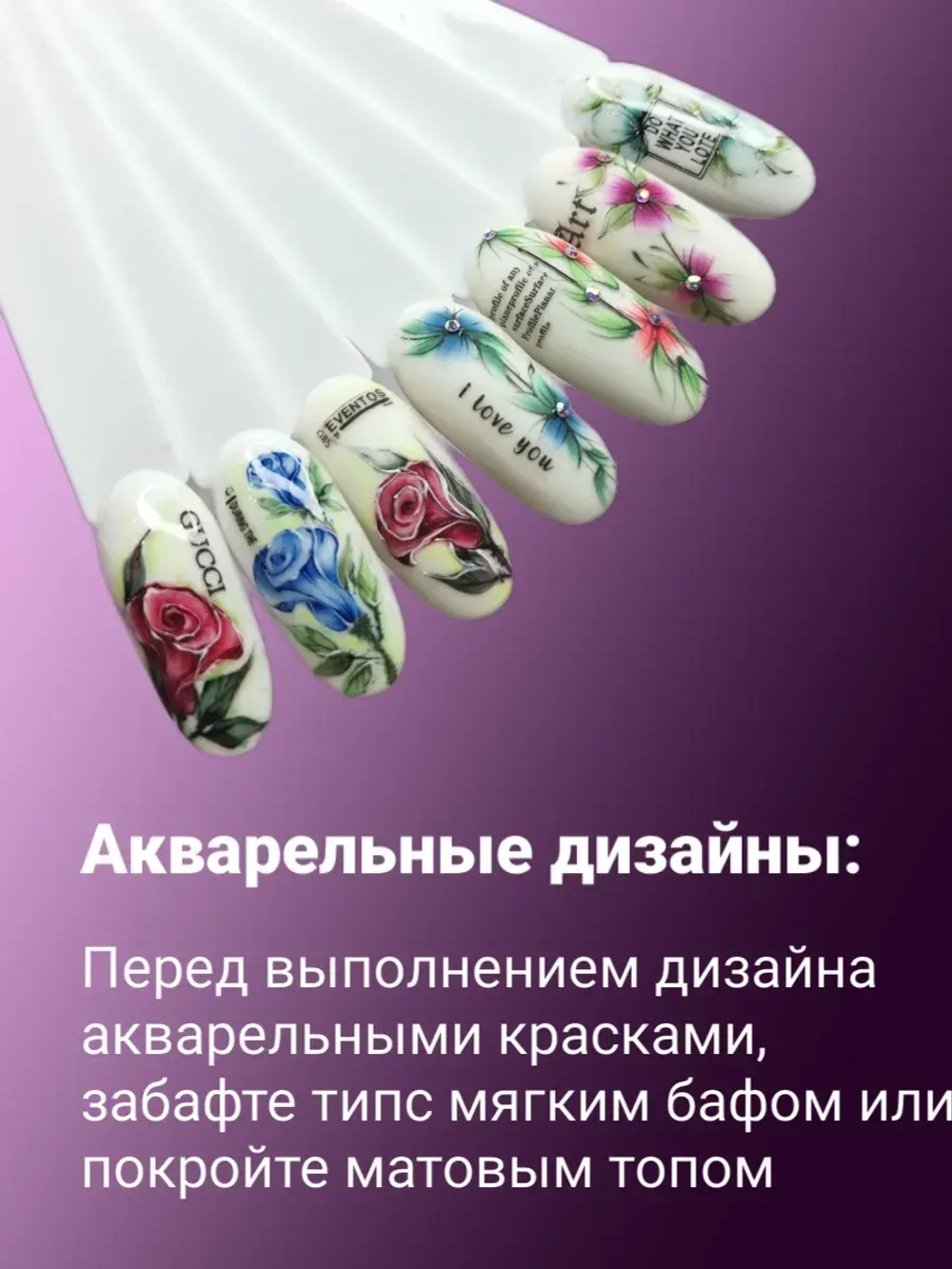 Типсы на кольце веер для маникюра