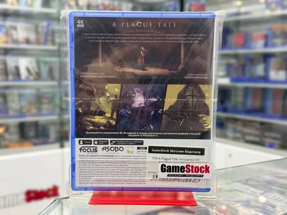 PS5 A Plague Tale: Innocence HD (Б/У, Русские субтитры, PPSA-02387)