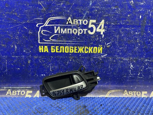 Ручка двери задней правой салонная Honda CR-V 2011-2016