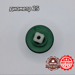 50-3 Картридж для переключателя  РОТАТО