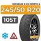 Michelin X-Ice North 4 SUV 245/50 R20 105T XL шип.