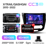 Teyes CC3 2K 10,2"для Nissan Qashqai, X-Trail 2013-2022