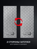 KRAFTOOL DIAMOND DOUBLE Р400/1000, пластина алмазная заточная двухсторонняя (35711-400-1000)