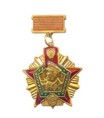Медаль Отличник погранвойск СССР 1 степ. (на планке)