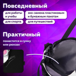 Сумка шоппер BRAUBERG PREMIUM канвас 40х35 см на кнопке карман черный "Aphrodite" (2 штуки в упаковке)