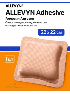 22,5 см х 22,5 см