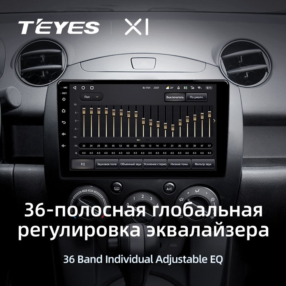 Teyes X1 9" для Mazda 2, Demio 2007-2012
