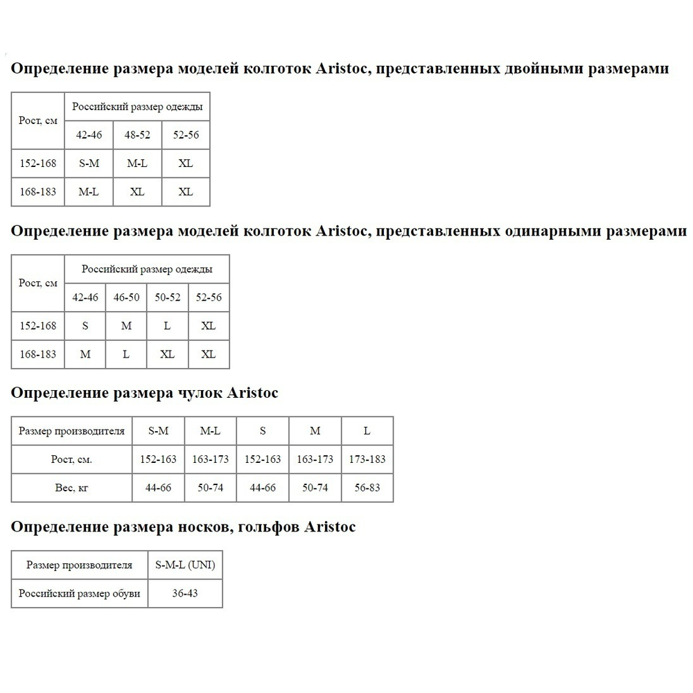 Тонкие матовые колготки Ultimate (Размер: M) (Цвет: бронзовый)