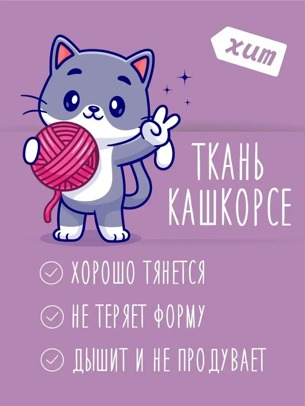 Шапка для девочки с ушками осенняя и снуд