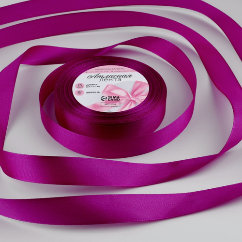 Лента атласная, 20 мм, 23±1 м, пурпурно-фиолетовая №29