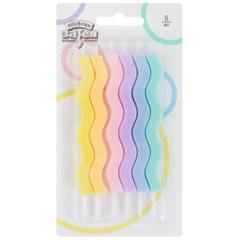 Свечи для торта «Волна» пастельные разноцветные 10 см, 6 шт