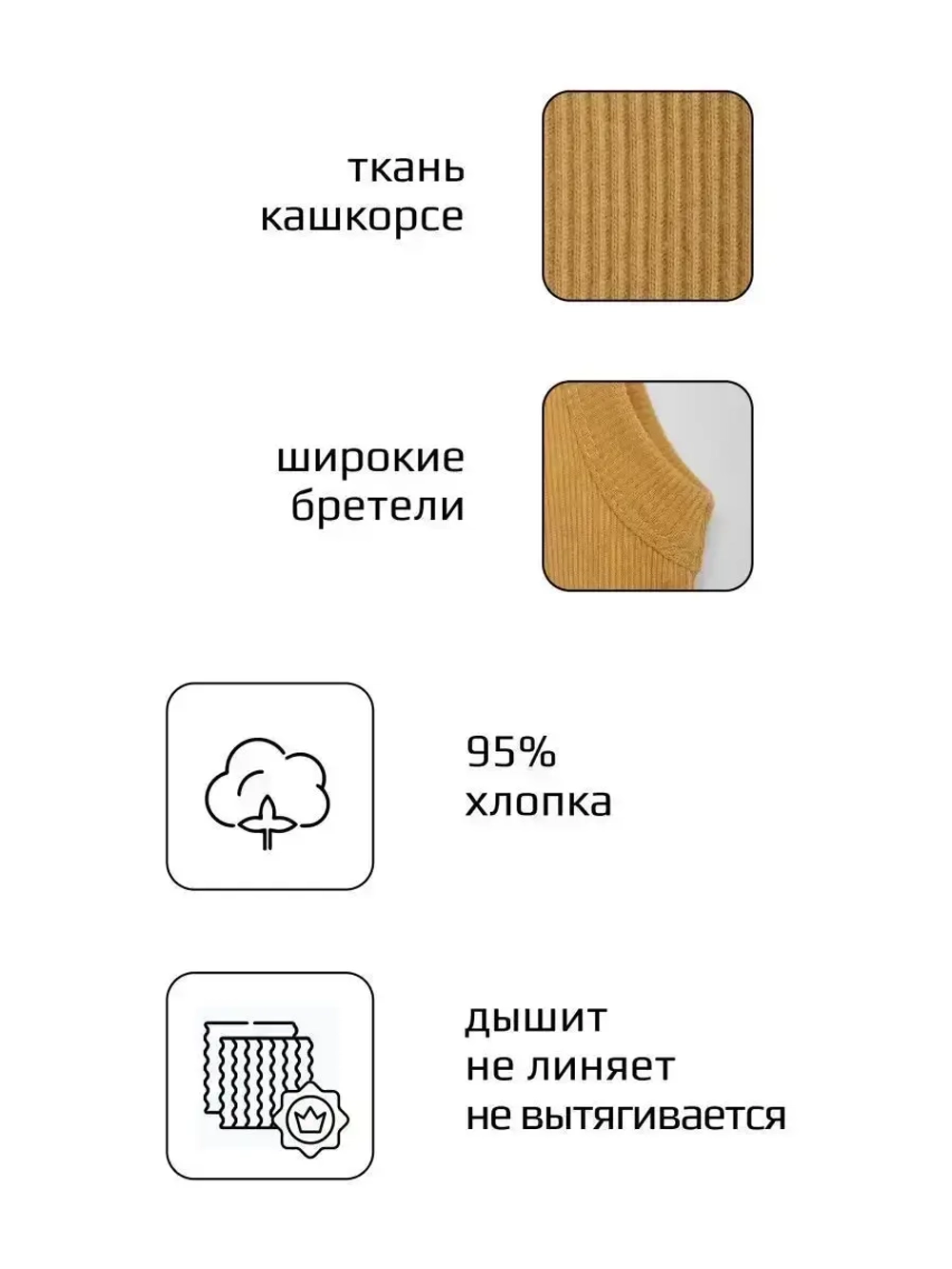 Оранжевая майка детская для мальчика в сад