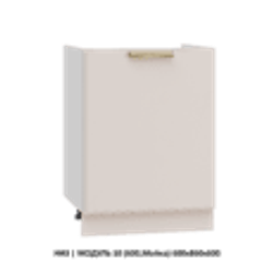 НИЗ | МОДУЛЬ 11 (700,Мойка)700х860х600