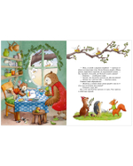 Книжки-картинки. Волшебные сказки старого филина