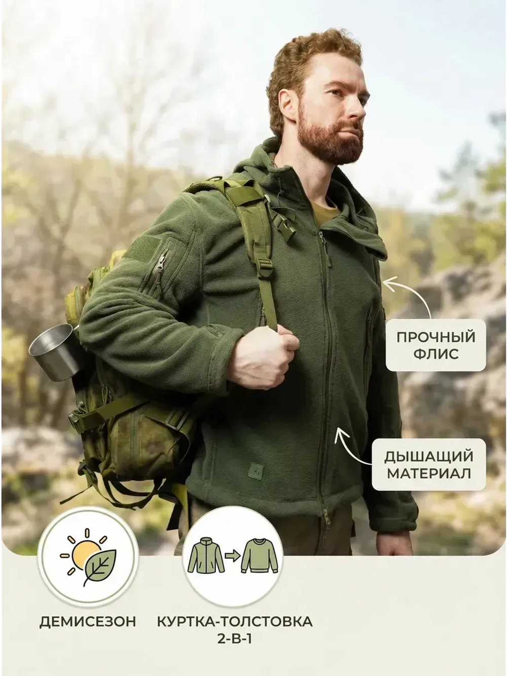 Тактическая кофта из флиса на молнии с капюшоном