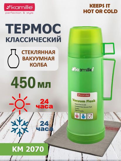 Термос 450 мл. со стеклянной колбой Kamille KM 2070 пластиковый корпус