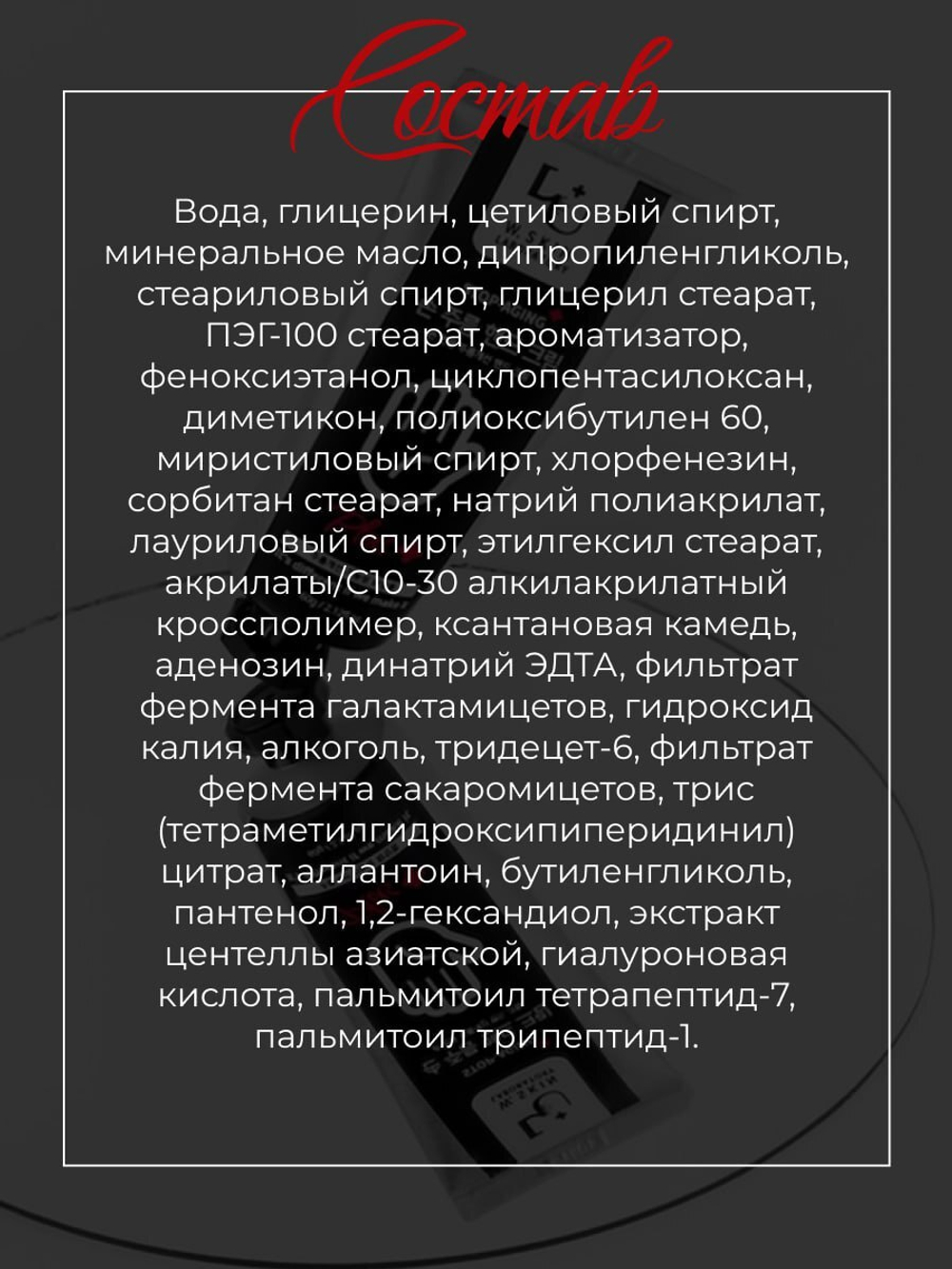Антивозрастной крем для рук W.Skin SONJOORUM HANDCREAM PLUS, 60ml