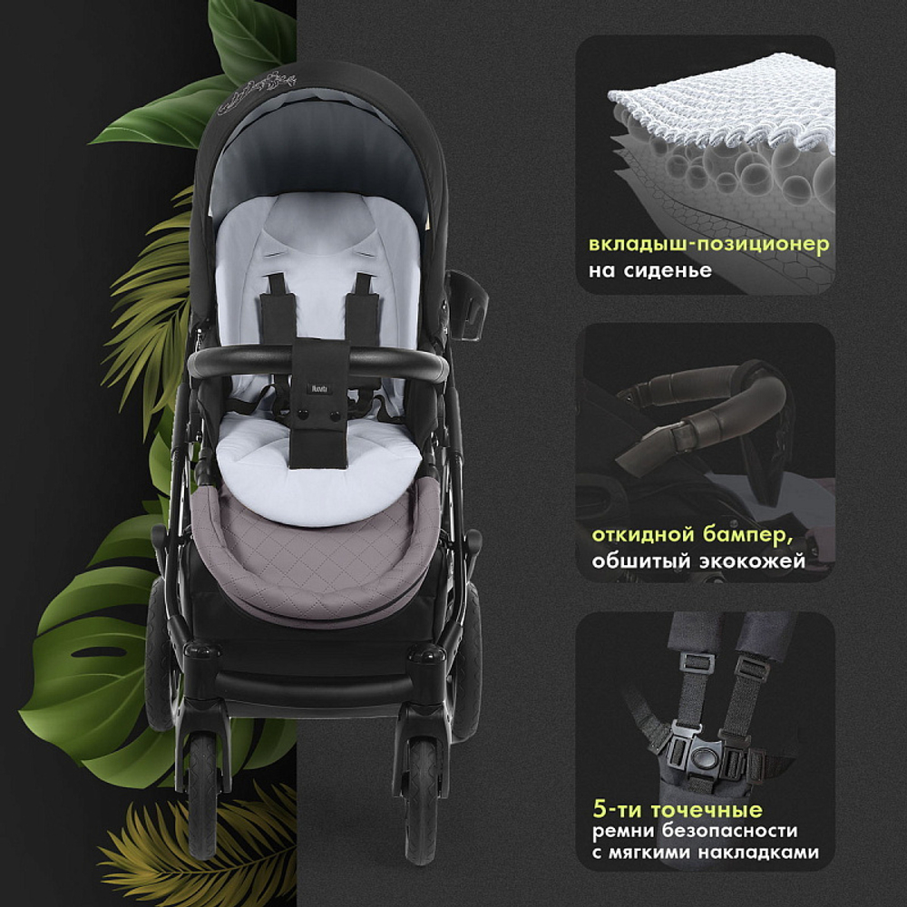 Детская коляска Nuovita Diamante 2 в 1 Viola / Фиолетовый