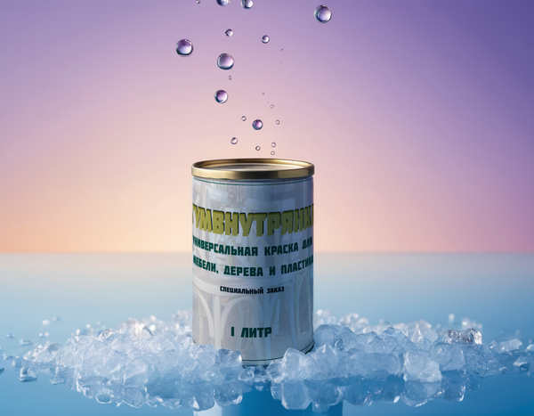 Знакомьтесь с нашей красавицей. Гумвнутрянка - она не просто красит. Она понимает. Знакомьтесь с нашей красавицей. Гумвнутрянка - она не просто красит. Она понимает.