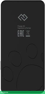 Hi-Fi плеер Digma S5 8Gb черный/серый