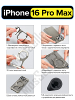 Безрамочный чехол для Apple iPhone 16 Pro Max металл c MagSafe и кольцом-подставкой, серебристый