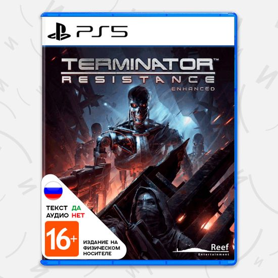 Игра Terminator: Resistance Enhanced (PS5, русские субтитры)