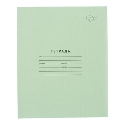 Тетрадь школьная А5 12л клетка 100% (Funguru) разноцветный принт (комплект 10 шт)