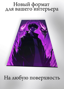 Картина на стену на металле от MetallSubArt "Solo leveling"