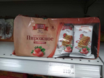 Заказать курьера для доставки продуктов.