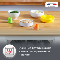 Измельчитель Moulinex Multi Moulinette AT723110