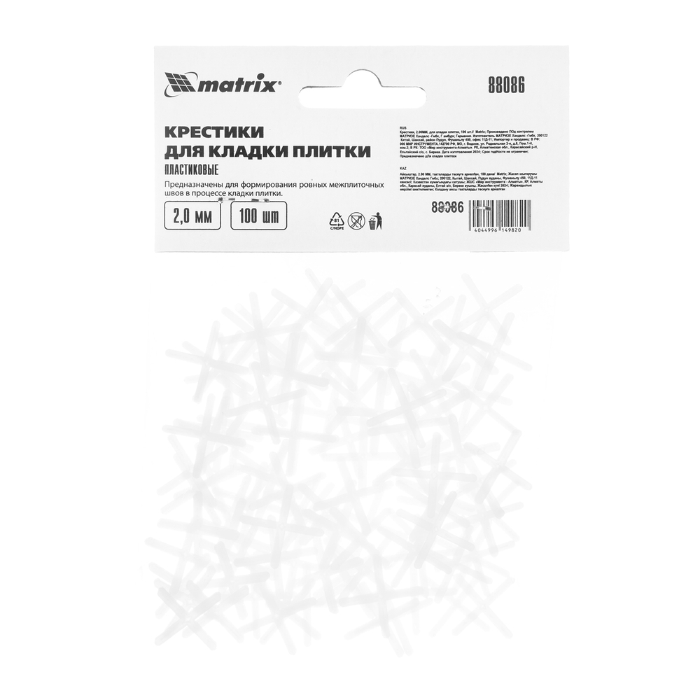 Крестики, 2.0 мм, для кладки плитки, 100 шт Matrix 88086