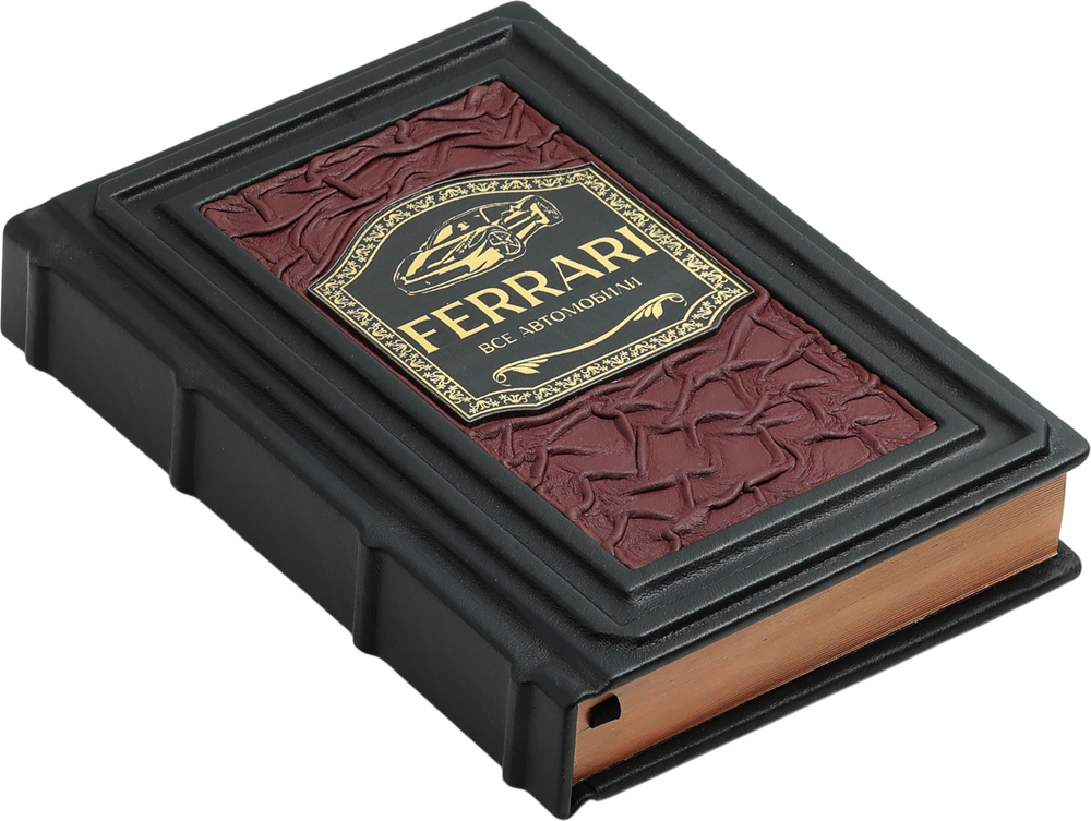 Все автомобили Ferrari от Формулы-1 до спорткаров и прототипов