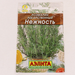 Семена Розмарин Нежность 0,03г