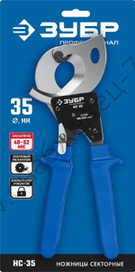 ЗУБР НС-35 d 32 мм, Секторные ножницы, Профессионал (23350-32)