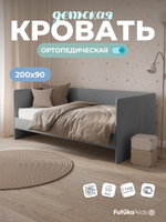 Диван - кровать Simple 200х90 см ткань Микровелюр