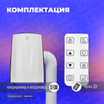 Мобильный кондиционер Electrolux Cool Power EACM-16 HP/N3