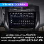 Teyes CC4 Pro 10,2" для Nissan Livina 2 2013-2020