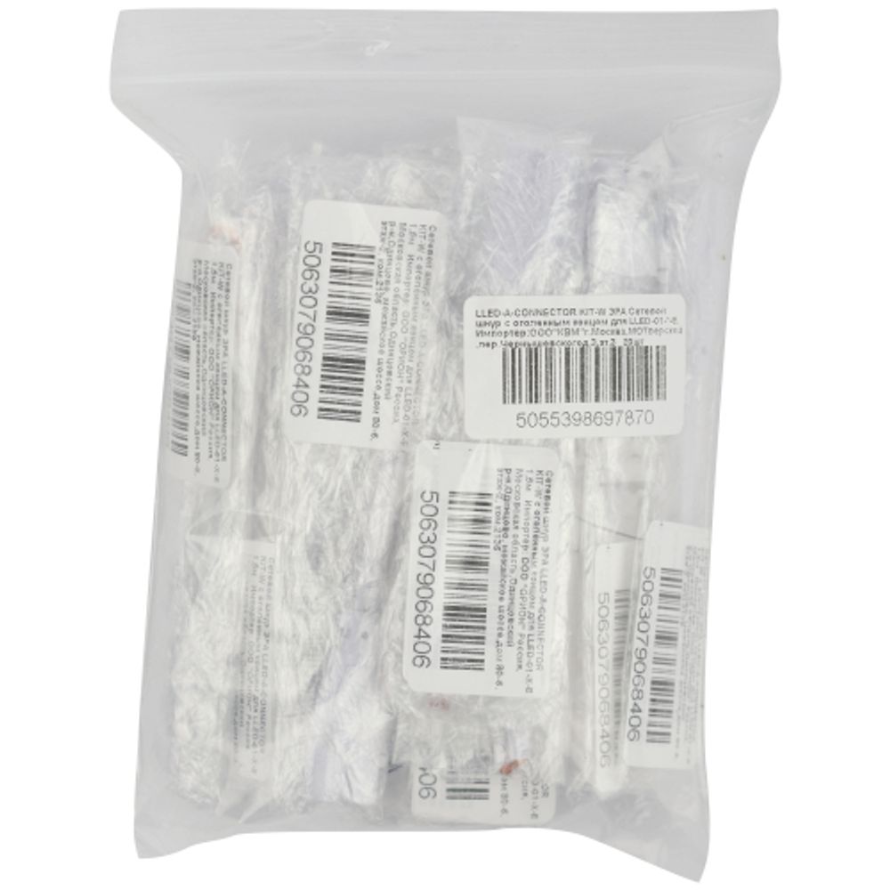 Сетевой шнур ЭРА LLED-А-CONNECTOR KIT-W-01-X-E с оголенным концом для LLED-01-Х-E 15см