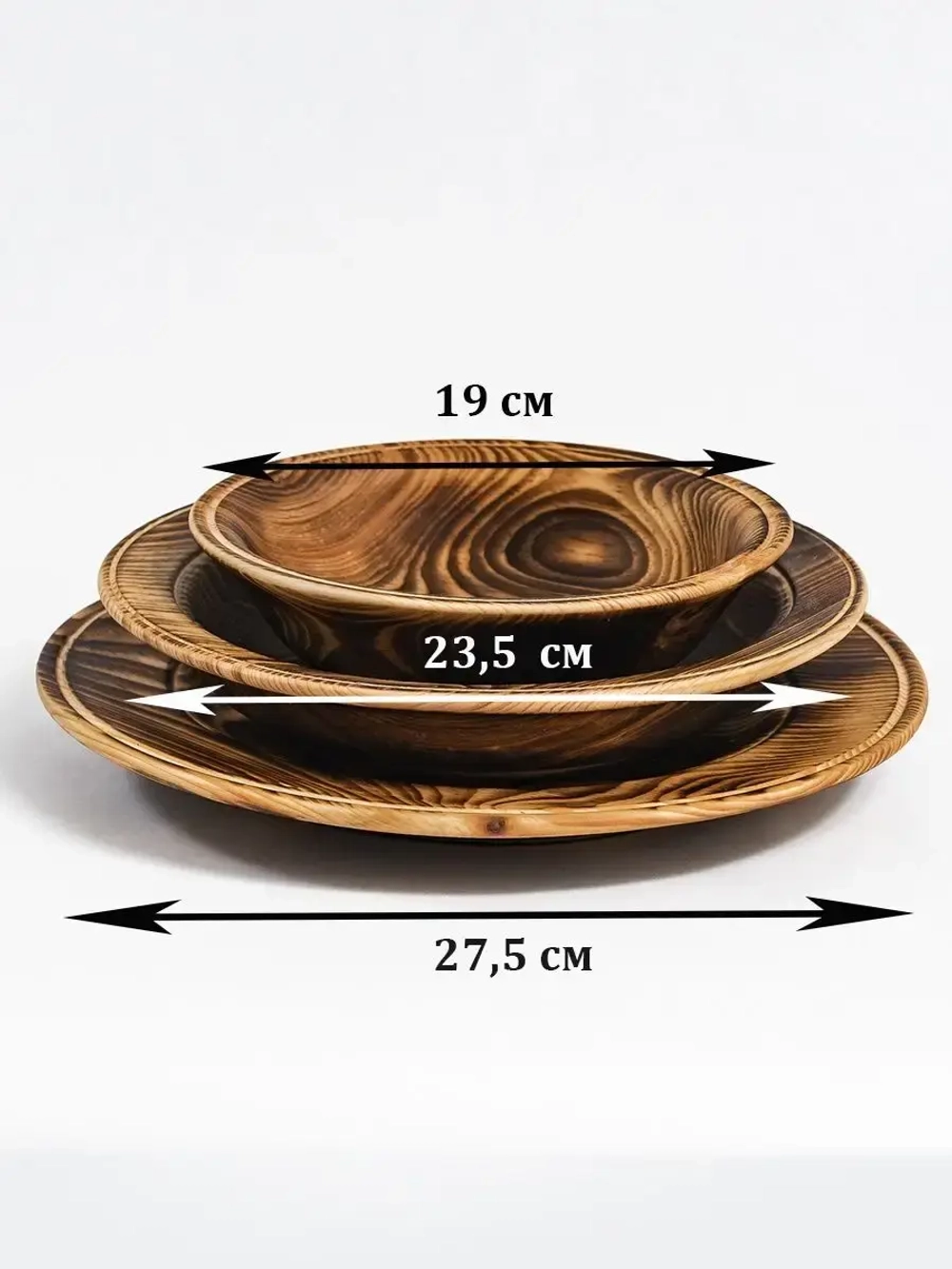 Набор тарелок "Аристократ", 3 шт