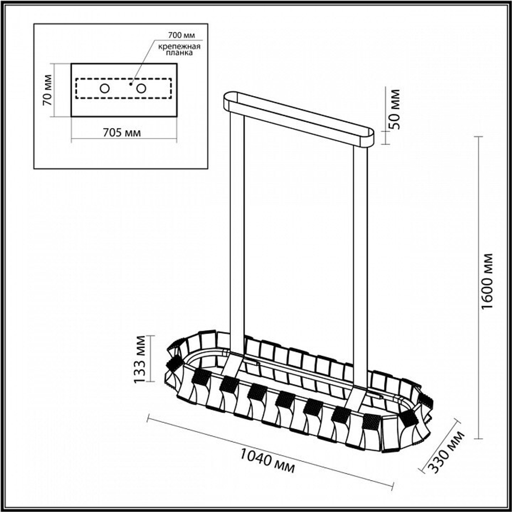 Люстра на штанге Odeon Light 4993/80LA