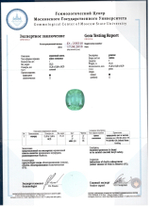 Изумруд, Кушон, 1 шт / 15,13 кар., Эфиопия