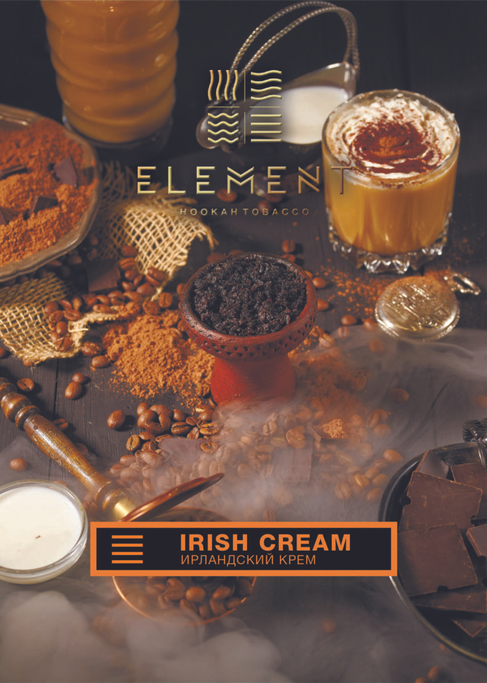 Element Земля - Irish Cream (Ирландский крем ) 25 гр.