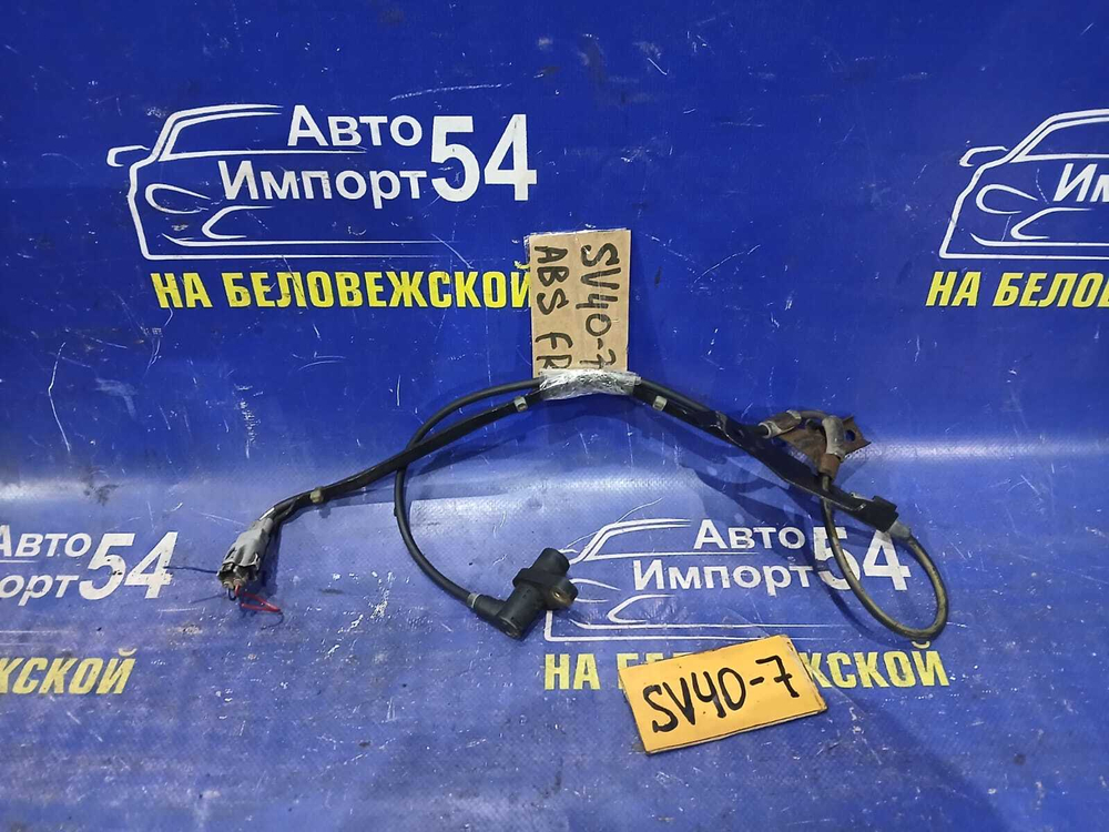 Датчик ABS передний правый TOYOTA VISTA 1994-1998
