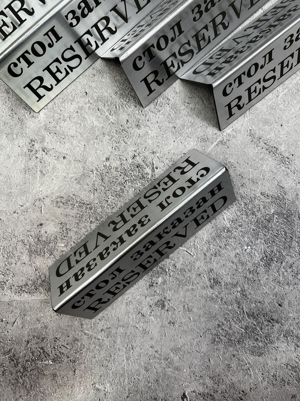 Табличка стол заказан настольная Reserved 5 штук