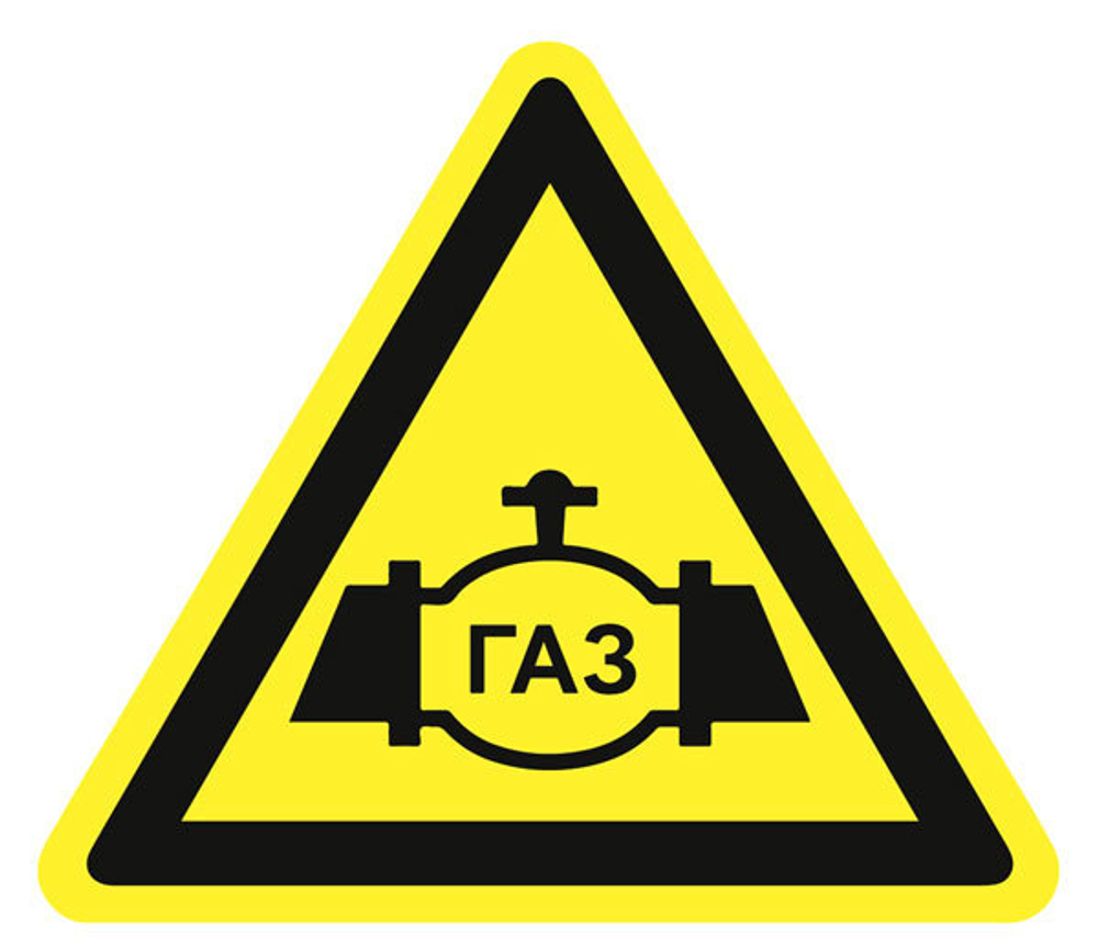 Знак на плёнке W-38 "Осторожно. Газопровод"