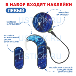 SONNET2 "Галактика"