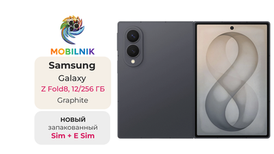 Samsung Galaxy Z Fold 8 12/256 ГБ Серый