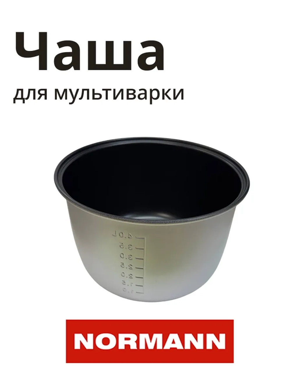 Чаша AMC-433, 434, 521 PL-50H10-20